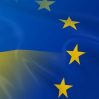 В МИД РФ прочат конец ЕС из-за вступления Украины