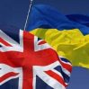 Великобритания выделит $57 млн на оказание гуманитарной помощи Украине