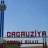 Полиция Молдовы пообещала штрафовать за использование георгиевских лент в Гагаузии