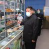 В КНДР сообщили о 56 смертях от "лихорадки"