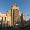 МИД РФ осудило нападение на посольство Азербайджана в Иране