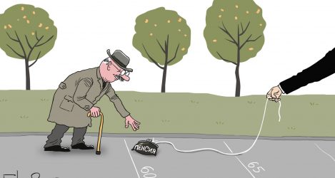 vozrastnoy limit dlya pensionerov