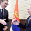 Путин с Вучичем договорились