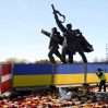 В Риге снесут советский монумент в парке Победы