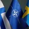 Швеция и Финляндия сегодня подадут заявки на вступление в НАТО