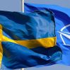 Швеция направит заявку на вступление в НАТО 17 мая