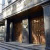 Официальные лица РФ вызваны на допрос в Генпрокуратуру Украины