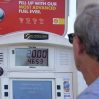 Цены на бензин в США растут девятый день подряд