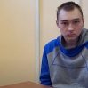 Российский солдат признал себя виновным в убийстве мирного украинца