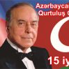 Сегодня в Азербайджане отмечают День национального спасения