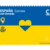 В Испании выпустили марку в поддержку Украины
