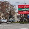 Посол США назвал способ разрешить конфликт Приднестровья и Молдовы