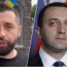 Статус раздора: шокирующая реакция Грузии на европейский прорыв Украины