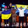 Евровидение-2023 точно пройдет не в Украине - EBU