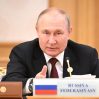 Удивил: Путин заявил, что ядерная война "никогда не должна быть развязана"