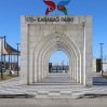 В Турции откроют парк Карабах