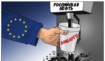 Rossiya zarabotala 98 mlrd evro posle vtorjeniya v ukrainu