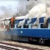В Индии в ходе протестов сожгли 12 поездов