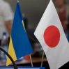 Украина получила от Японии кредит в $500 млн