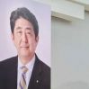Государственные похороны Синдзо Абэ пройдут в сентябре в Токио