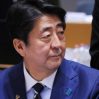 Китайские националисты отметили в клубе смерть Абэ