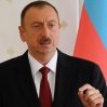 Ильхам Алиев: Армяне уничтожили 65 из 67 мечетей за время оккупации