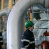Еврокомиссия оценила уровень заполнения газохранилищ ЕС