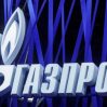Канада: решение о передаче турбины "Газпрому" еще не принято, работаем над этим