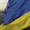 Украина обвиняет американские и европейские банки в связях с Россией