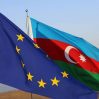 Азербайджан и Еврокомиссия подписали меморандум о взаимопонимании по стратегическому сотрудничеству в области энергетики