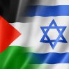 Лидеры Израиля и Палестины поговорили по телефону
