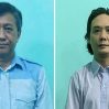 В Мьянме казнены четыре оппозиционера