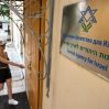 Переговоры Израиля и России по агентству «Сохнут» закончились безрезультатно