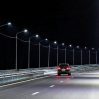 В Бельгии предложили отключать освещение дорог для экономии энергии