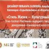 В Казани будут представлены коллекции Гюльнары Халиловой "Харыбюльбюль" и "Карабах" 