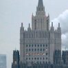 МИД РФ допустил расширение зоны боевых действий из-за поставок оружия Киеву