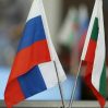 Россия высылает болгарских дипломатов