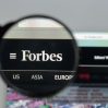 Forbes ищет нового владельца