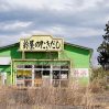 Жителям города около АЭС "Фукусима" разрешили вернуться домой