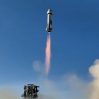США сегодня проведут испытательный пуск межконтинентальной баллистической ракеты