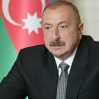 Президент: Решение Азербайджана о совместной разработке ”Достлуг" с Туркменистаном - историческое решение