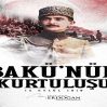Эрдоган поделился публикацией по случаю 104-й годовщины освобождения Баку