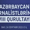 В Баку начал работу VIII Съезд азербайджанских журналистов