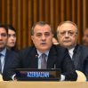 Джейхун Байрамов принял участие в министерской встрече "Группа 77 плюс Китай" в ООН