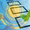 Объявлена дата внеочередных президентских выборов в Казахстане