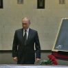 Путин попрощался с телом Горбачева в больнице