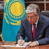 Токаев одержал победу на выборах президента Казахстана