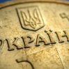Дефицит госбюджета Украины в 2022 году может превысить 30 млрд долларов