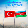 Президент Азербайджана поделился публикацией по случаю национального праздника Турции