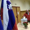 В Словении проходит второй тур президентских выборов